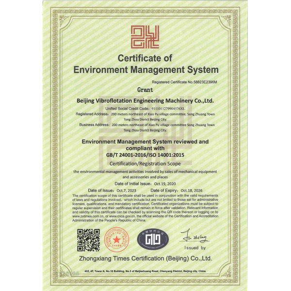 Beijing Vibroflotation Engineering Machinery Limited Company Сертификации