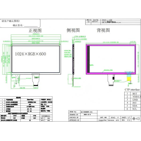 10.1 Inch TFT LCD Touch Screen 1024*600 LVDS Interface Display For Industrial Applications