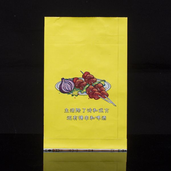 Fast Food Packaging Kraft Paper Bag with Logo Greaseproof BBQ Takeaway Алюминиевая фольга