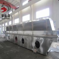 ZLG 6 X 0.6 Size 130kg/H Vibrating Fluid Bed Dryer Chemical Spray Dryer
