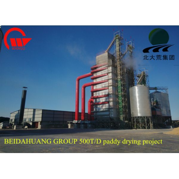 500T/D смешало топление взрыва сушильщика неочищенных рисов шелухи газа подачи горячее