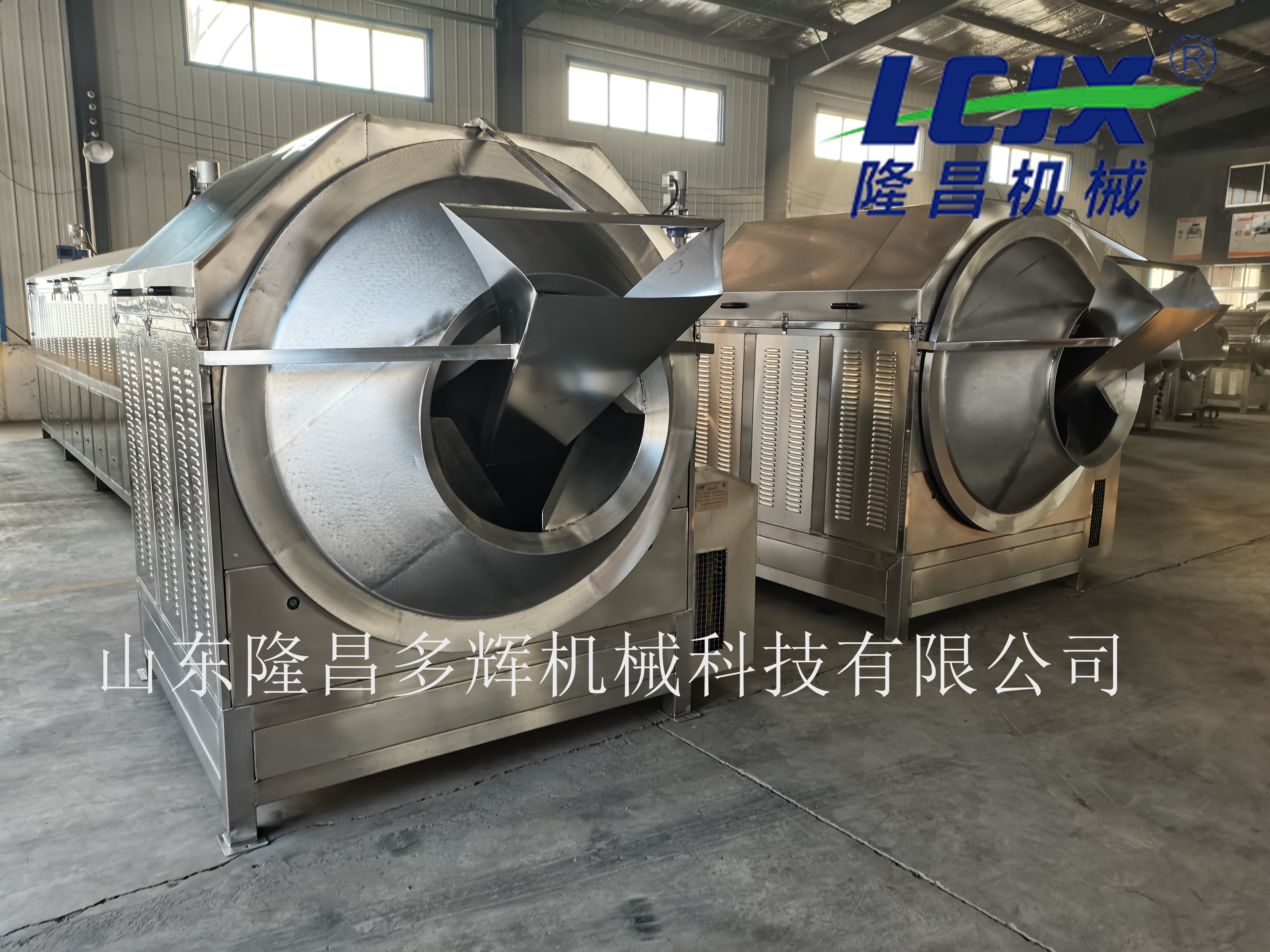 Commercial Rotary Drum Cumin Chili Roaster Seasoning Processing Baking Equipment