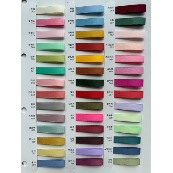 5 - 50 мм полиэстерная хлопчатобумажная вязаная лента