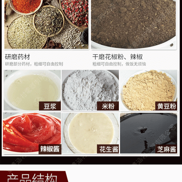 Multifunction electric grinder household millstone Soymilk rice milk paste sauce sesame peanut butter mill  GK-HC-100