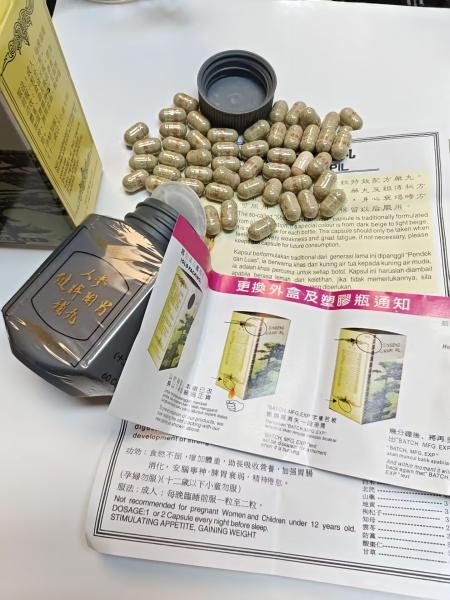 Ginseng Kianpi Pil for Weight Gain, Muscles and Strength Capsules