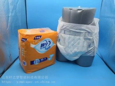 Cotton Polyester Hypoallergenic Adult Diapers 10/20/30 Pieces Per Pack