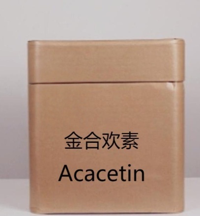 GMP factory supply Acacetin powder  CAS 480-44-4  Acacetin