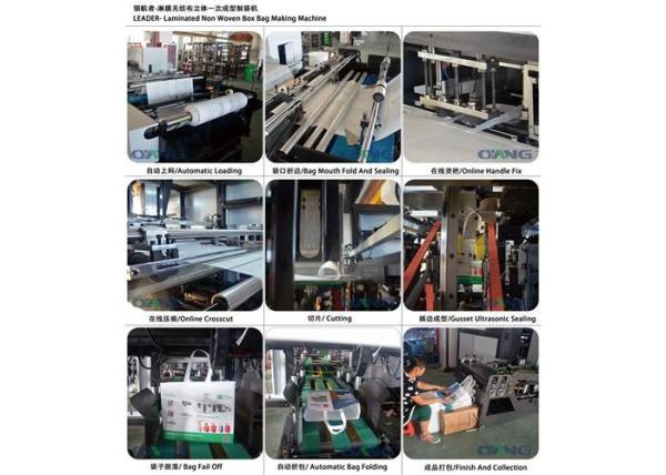 70-130 de G.S.M máquina não tecida automatizada automática do saco da caixa completamente para o saco 3D