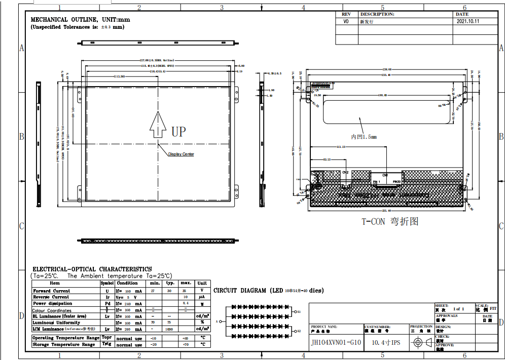RGB 1024 X 768 Высокая яркость дисплея 1000Nits JH104 XVN01-G10 LCD 10,4 дюйма Tft