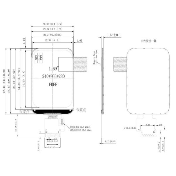 1.69 Inch Small LCD Display 240x280 Serial SPI Interface For Wearable Device