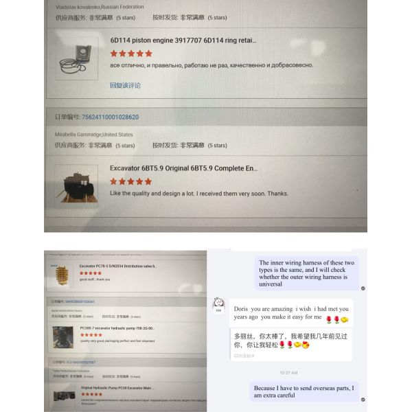 300-2030 386-9386 R1600 Forklift Drive Mechanism Construction Machinery