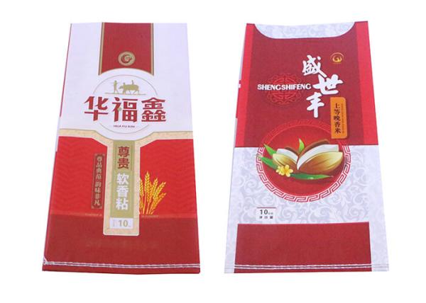 Anti Bacterial Breathable PP Woven Packaging Bags , 20kg Pet Food Packaging Bags