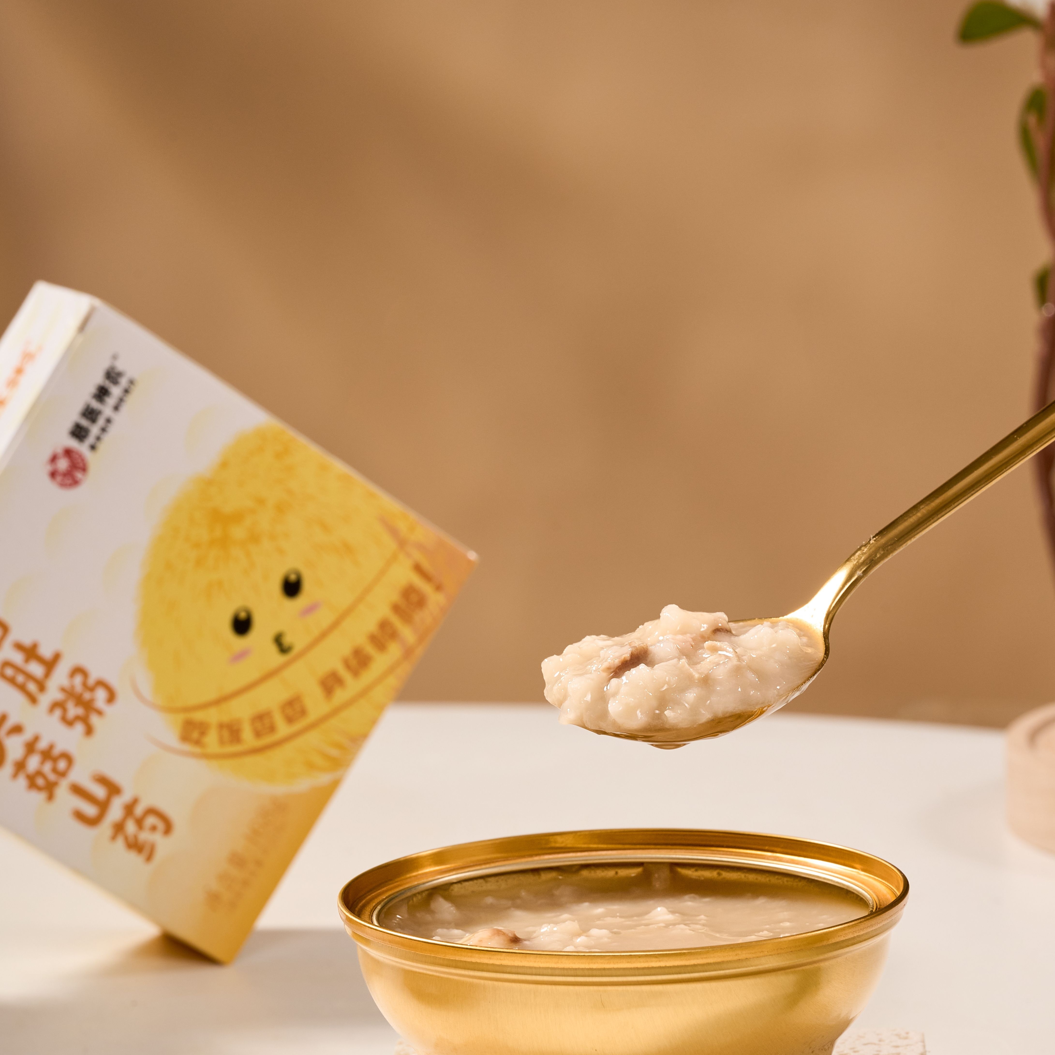 Lion's Mane Yam & Pork Stomach Porridge as a Meal Replacement for Weight Loss - High Satiety, Balanced Nutrition, 168g