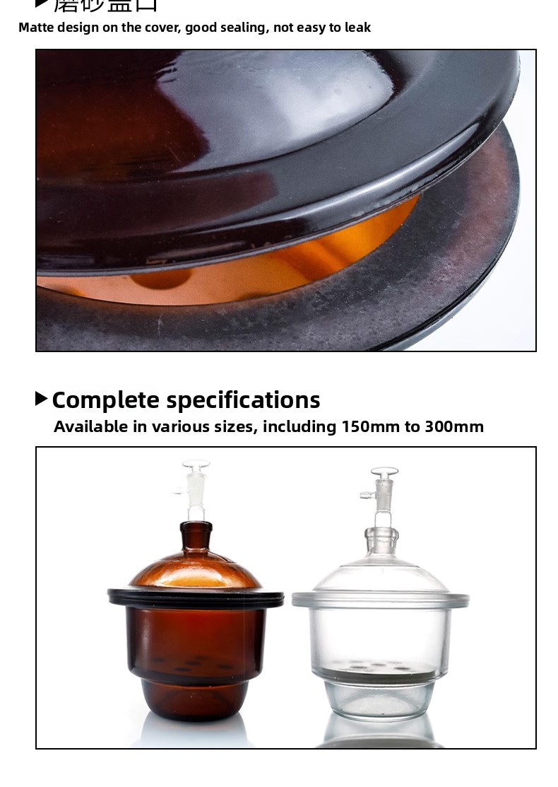 High Accuracy Glass Vacuum Drier - 150/180/210/240/300mm, Transparent & Brown, Lab Vacuum Desiccator