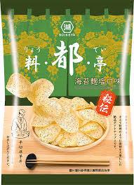 Enrich your wholesale inventory with KOIKE's Truffle Potato Chips, presented in a convenient 34g pack hot sale wholesale