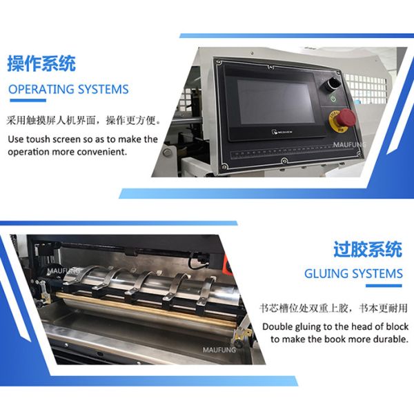 Maufung Auto Hardcover Book Casing In Line Notebook Binding Machine for 60mm Thickness A4 size Book MF-FAC390 (Мафунг Авто Hardcover Book Casing In Line Notebook Binding Machine for 60mm Thickness A4 size Book MF-FAC390), которая предназначена для использования в книжных изданиях.