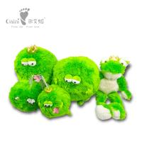 peluche Toy For Baby Infant animal de peluches de mascotte de brouillard de 10mm 21cm