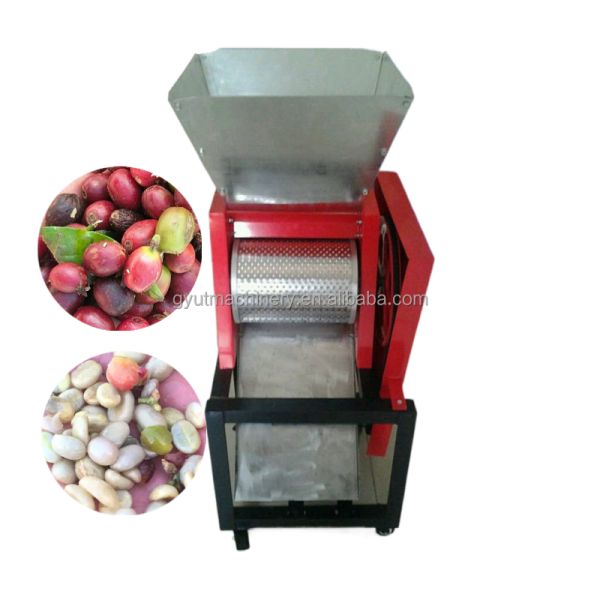 Удобная машина для очистки кофейных бобов для легкой эксплуатации