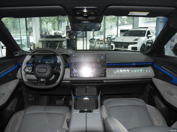 2023 Lynk Co 08 Plug-in Hybrid Long Range PRO SUV 120KM Pure Electric Range within Market