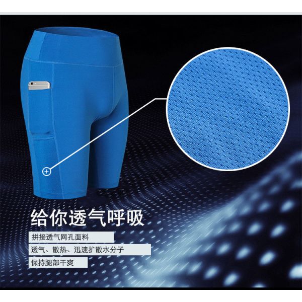 женские спортивные шорты с высокой талией