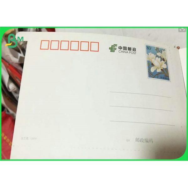 Покрытый белый крен цвета слоновой кости 210гсм 230гсм 250гсм бумаги картона - 400гсм для поздравительной открытки