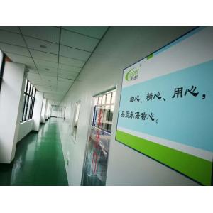 Copper Medical Technology Co., Ltd.