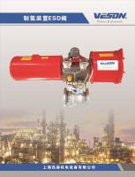 Retorno Yoke Pneumatic Actuator Anti Corrosion escocês da mola do ferro fundido similar ao atuador pneumático de Rotork