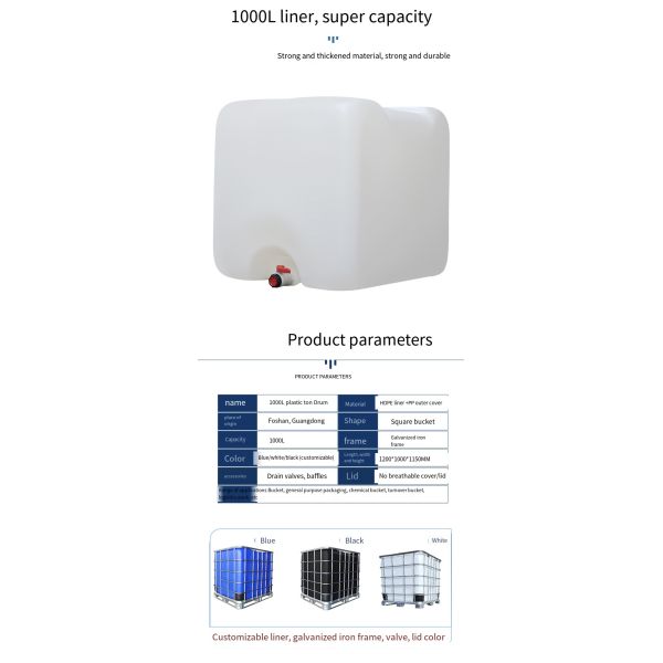 Stackable IBC Chemical Container 1000L IBC Plastic Tote White