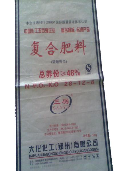 Laminated PP Woven Fertilizer Packaging Bags 25 Kg Double Stitching Custom Printed