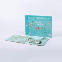 Puzzle Impresso Personalizado Rectangular com Nome Personalizado Cartão Dificuldade Intermédia