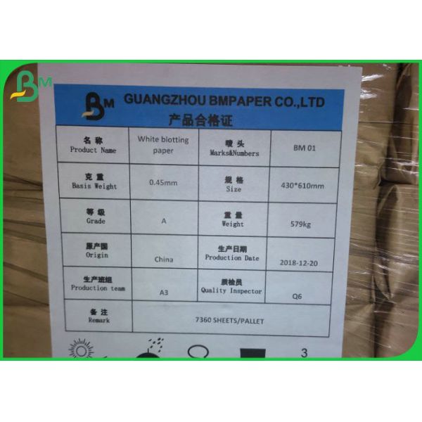 вещество-поглотитель 0.45mm 1mm толстый белый закрывая лист Paperboard для каботажного судна чашки