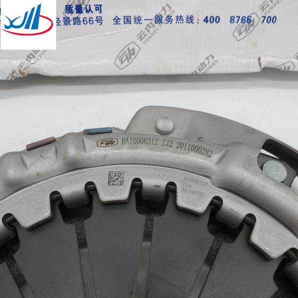 Cars And Trucks Vehicle Clutch Plate Assembly Good Performance HA10006312