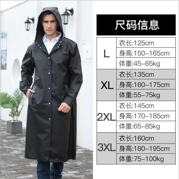 Long Raincoat, Men Rainwear, Motorcycle Riding Recycle Non-disposable Durable Rain Gear Ponchos Raincoats, thick suit