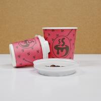 Impresión de logotipo personalizada al por mayor para tazas de café de papel desechables de doble capa para bebidas calientes para cafeterías