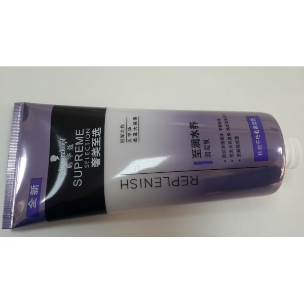 Shiny Aluminum Laminated Cosmetic Packaging Tubes White Fixed Flip On Cap 200ml