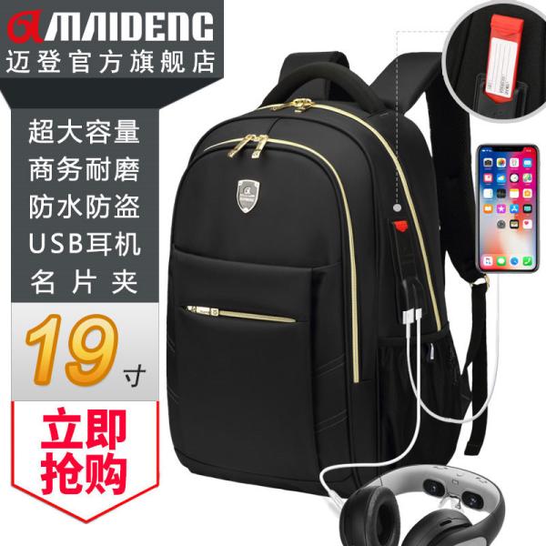 Fashionable Laptop Metal Zipper Backpack Exclusive Look And Great Touch Feeling