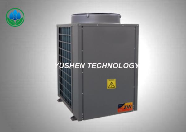 Air To Water Source 14kw Heat Pump 5 HP For Commercial Hot Water Supply