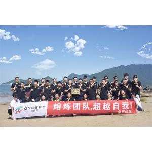 Shenzhen  Eyesky&Safewill Technology Co.,Ltd.