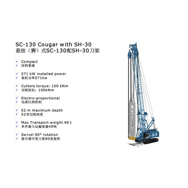 Soilmec Drilling Machine SC Series Double Wheel Trench Cutter  100 KNm