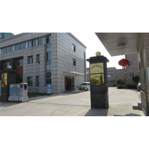 Anhui Jiaxin Medical Products Co., Ltd