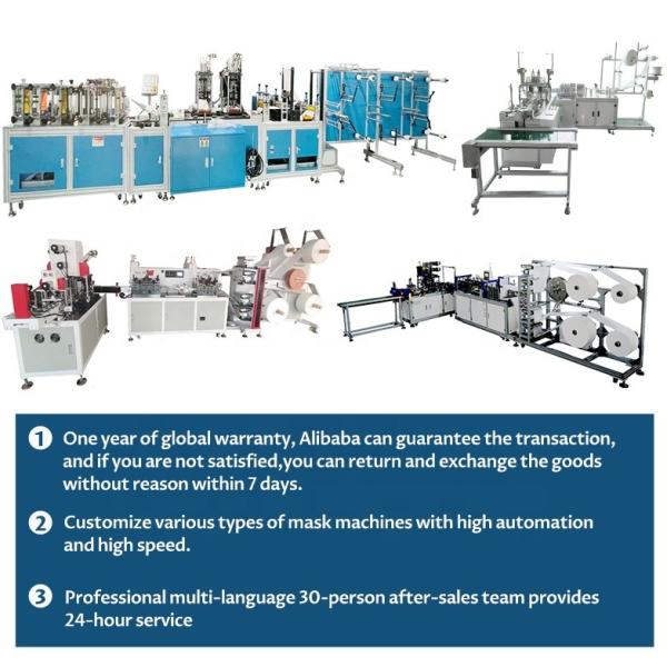 22kW 220V Disposable Non Woven Face Mask Making Machine 14 Servos