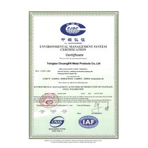 Qingtuo Metal Products (Qingdao)Co.,Ltd Сертификации