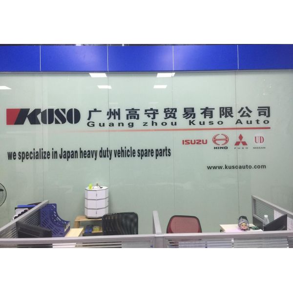 1-82117078-0 1-82117079-0 Headlamp Rim For ISUZU FORWARD GIGA FVR FTR EXR