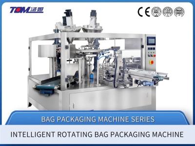 Automatic Chemical Powder Packing Machine 15 Bags / Min Granule Pouch Packing Machine