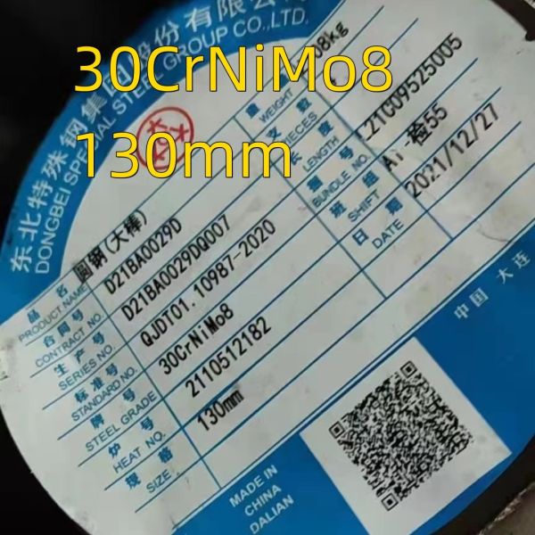 18CrNiMo7-6 (1.6587) / 17CrNiMo6 / Кованая грубая обрабатываемая нагревательная обработка и обработанная кованая вала из сплавной стали