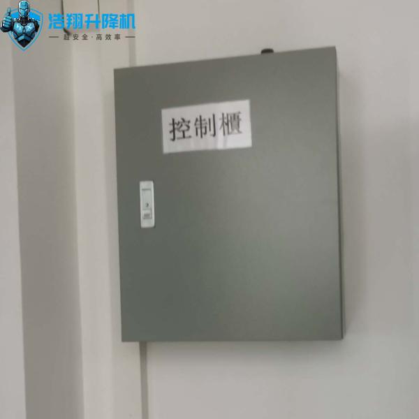CE Certified Hydraulic Guide Rail Cargo Lift for Industrial Use