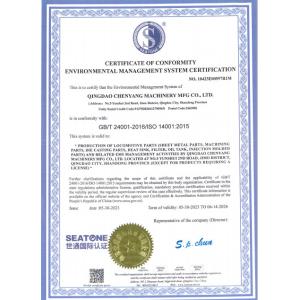 Qingdao Chenyang Machinery Mfg Co., Ltd. Сертификации