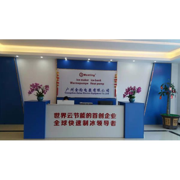 Guangzhou Jin Lun Electric Equipment Co.,Ltd