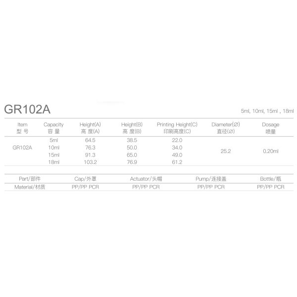 Cosmetic Packaging Airless Serum Lotion Pump Bottles 0.20ml Dosage GR102A