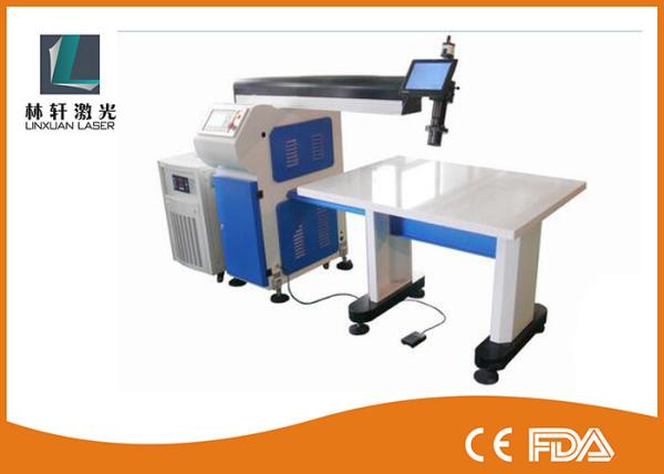 Double Path Handheld Laser Welding Machine Metal Channel Letter For Logo / Signs